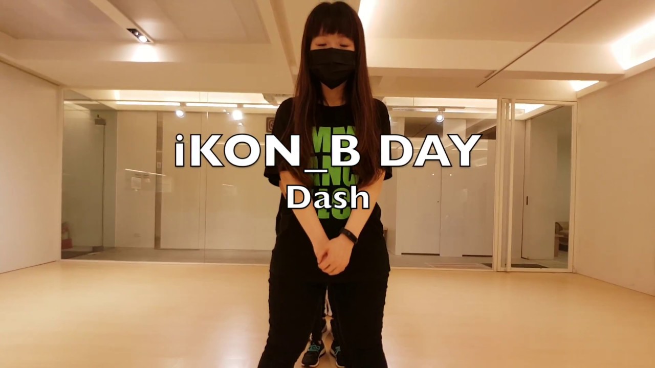 iKON - '벌떼 (B-DAY)' DANCE COVER CLASS 3 BY 復翔/Jimmy dance