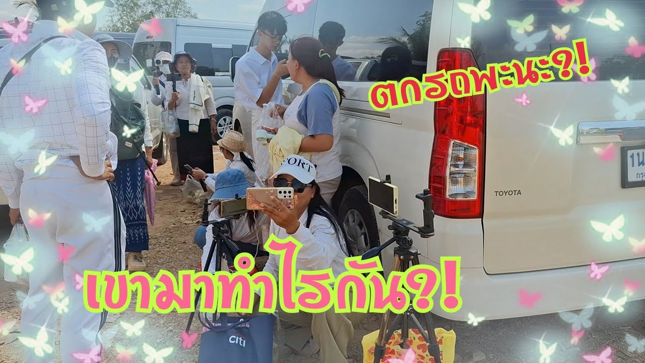 ข่อยก็มาเด้!!