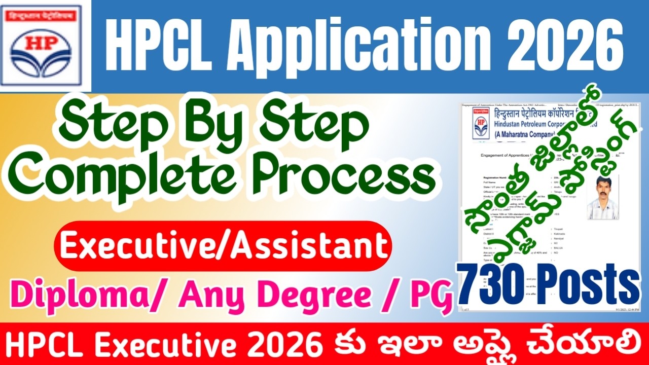 HPCL Profile Officer Application Online Process 2026|How to apply HPCL Executive New Vacancy Telugu