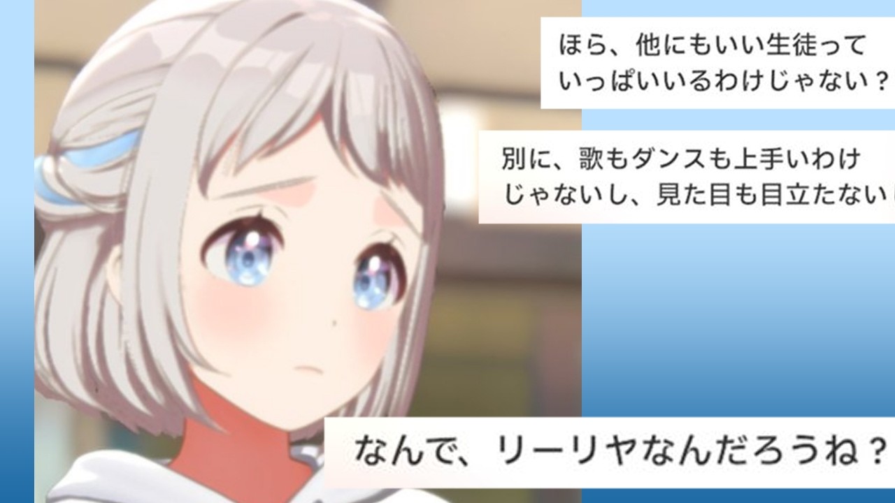 【学マス】ここからのリーリヤの返しがかっこよすぎる。 学園アイドルマスター初見実況 葛城リーリヤ編 Part3
