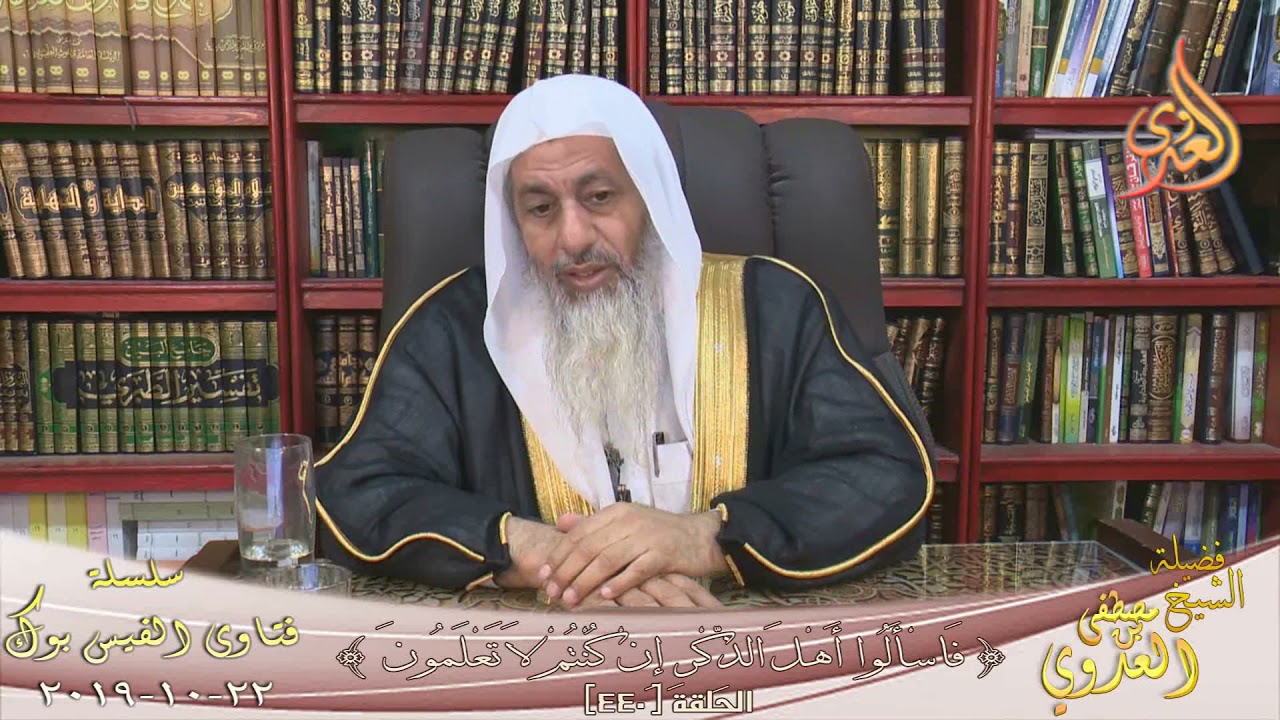 هل التوبة من الزنا تقبل ؟ الشيخ مصطفي العدوي