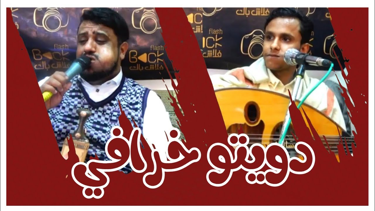 فيصليات | دويتو خرافي اصيل ابوبكر ويحيى عنبه | اغنيه اشتكي من طول هجرك  | أدهشو الحاضرين 😱