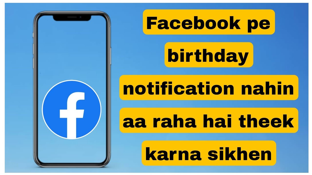 Facebook pe birthday ka notification nahin aa raha hai kaise theek Karen