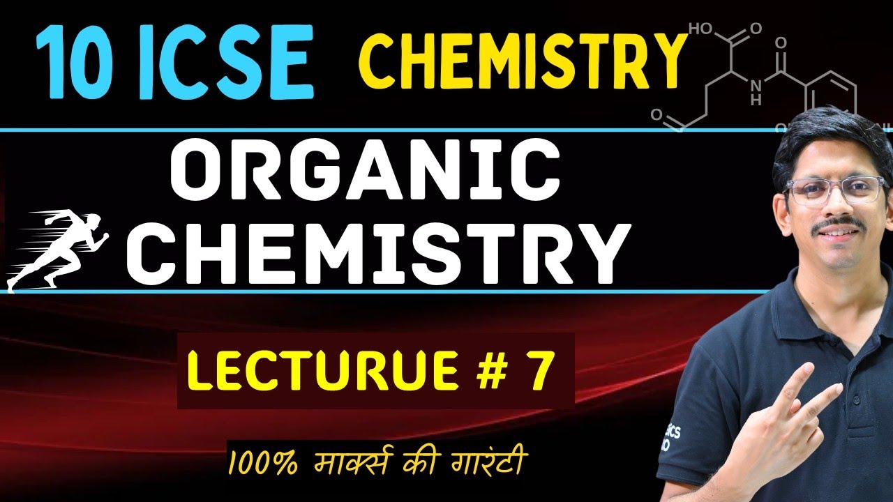 L7 | ORGANIC CHEMISTRY | NOMENCLATRE | 10 ICSE