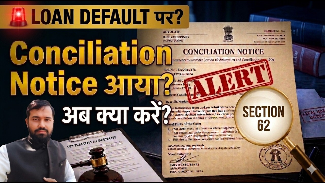 Conciliation Notice Under Section 62 | Ignore Karna Pad Sakta Hai Mehenga