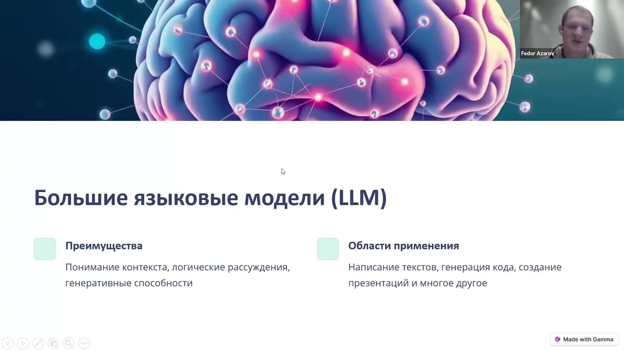 Введение в AI-агенты
