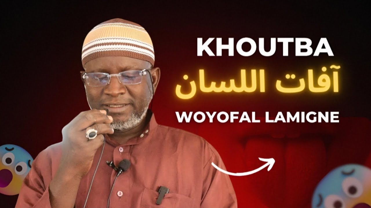 KHOUTBA  DIOUMA IMAM DOUDOU CISS  H-A 30 JANVIER 2026 ( آفات اللسان