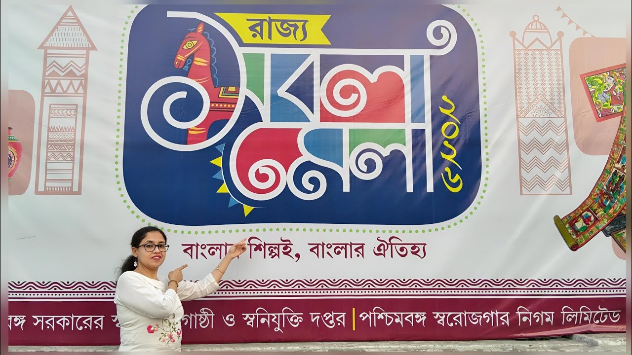 Sabala Mela Newtown Kolkata - Kolkata Handicraft Fair 2026 - Kolkata Hosto Shilpo Mela 2026