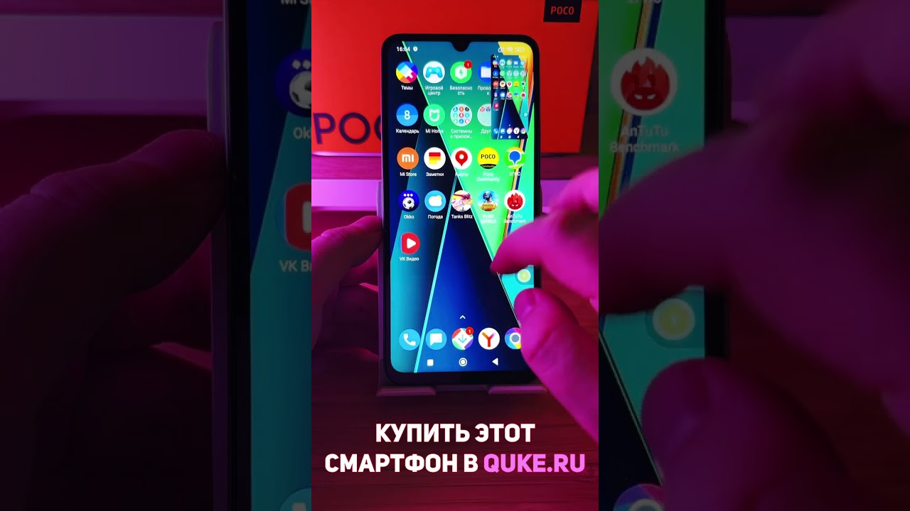 Poco C75. Меню специальных возможностей. Новые возможности!  #shorts