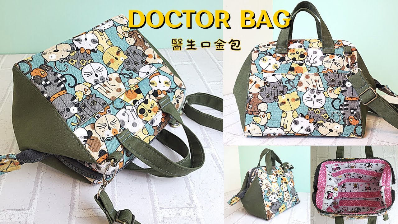 醫生口金包｜迷你斜背包｜Doctor Bag Sewing Tutorial｜Crossbody Bag