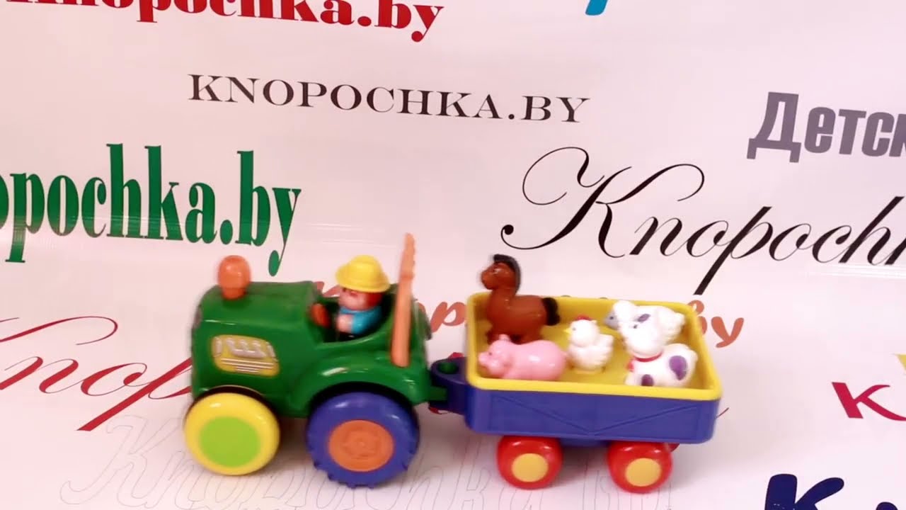 Игрушка Трактор фермера с животными Kiddieland