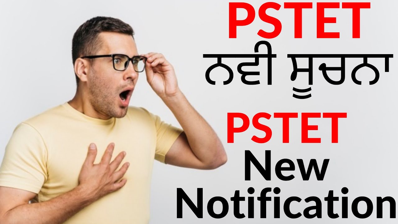 PSTET New Notification | Most Important PSTET Notification #pstet #pstet2021