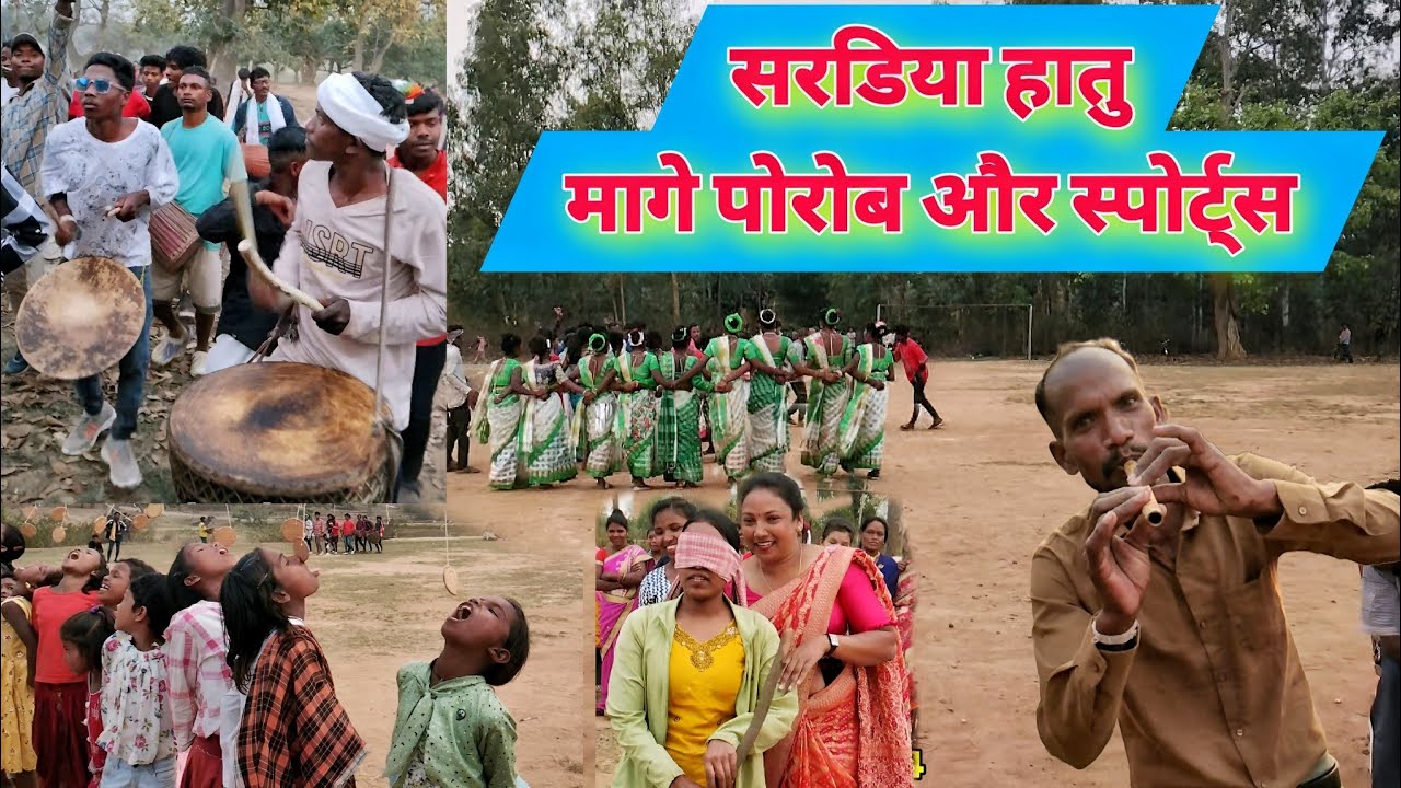 Mage Porab | सरडिया  हातु  मागे पोरोब  2024  | Kolhan Vlogger