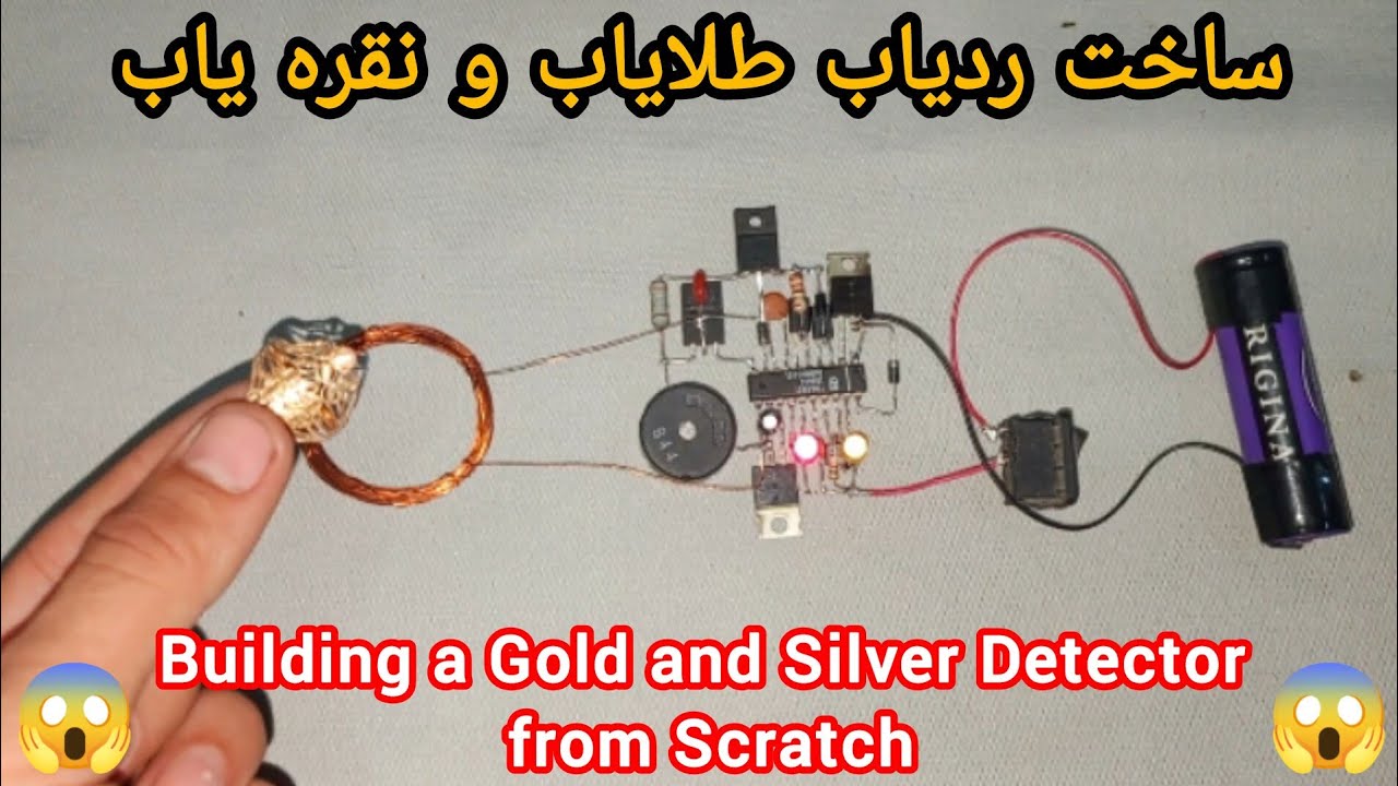 Building a Gold and Silver Detector from Scratch: A Useful Tutorial 😱🤔💲💲💲💲💲💲💲💲💲✅