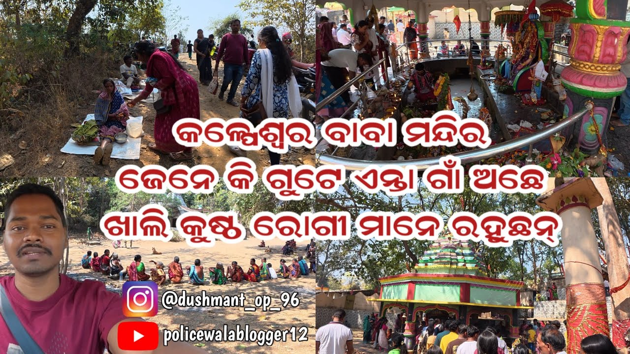 Kalpeshwar baba mandir , maha shiva ratri 