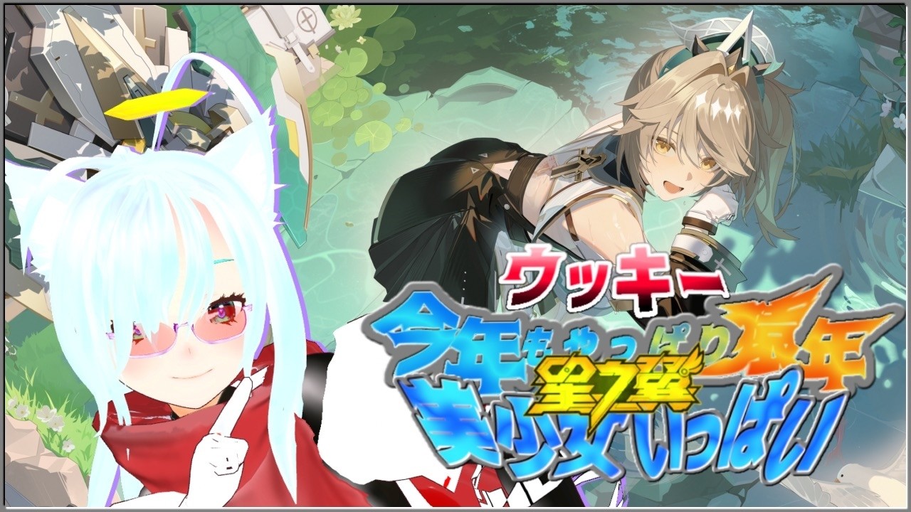 【星之翼】お清楚星の翼 ！ 新キャラ擦る　参加型　右バンルーム練スマホスマホDE格ゲー【Starward】