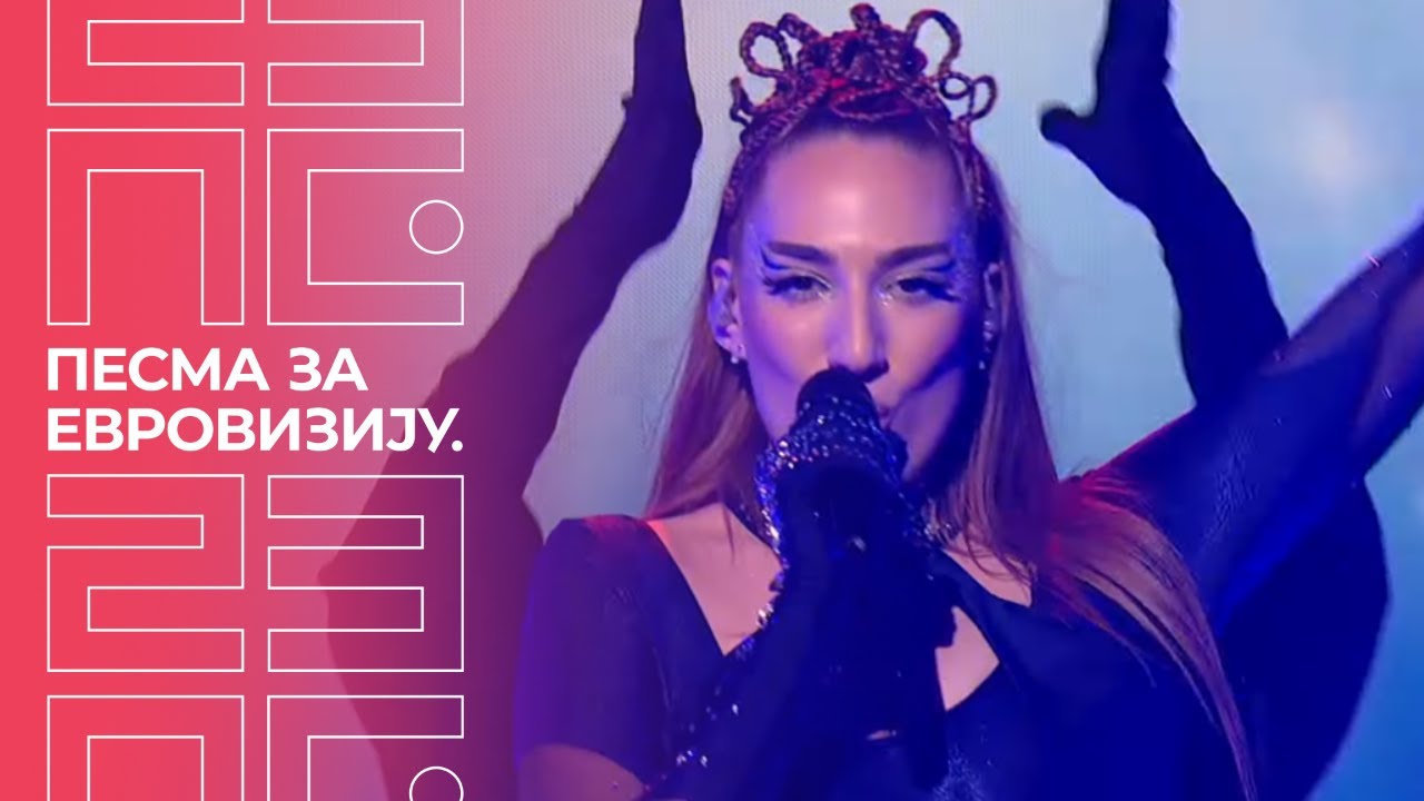 PZE23: Ivona – U noćima | Polufinale 2