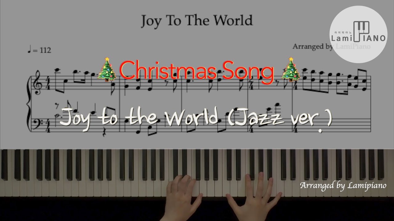 Joy to the World (Jazz ver.) / Arranged for solo piano / Sheet Music