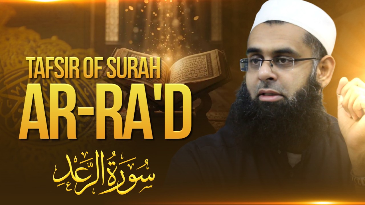 Tafsir of Surah Ar-Ra'd | Dr. Mufti Abdur-Rahman ibn Yusuf Mangera