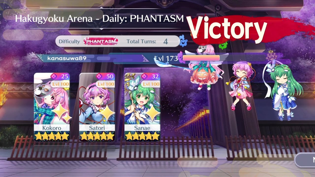 Touhou LostWord Global | 2026/02/17 Hakugyoku Arena - Daily: PHANTASM Clear 3 unit/4 turn