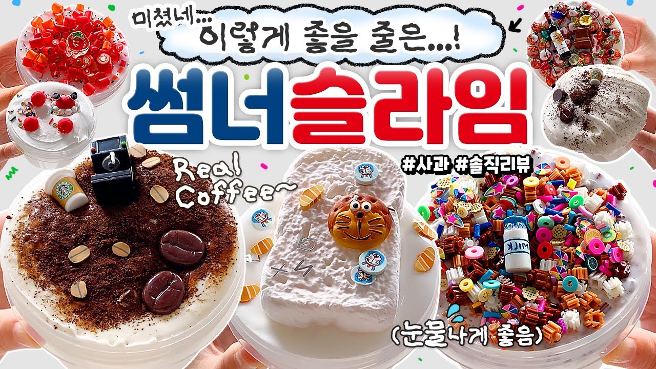 (🎉첫 정식 리뷰!🎉) 아니... 이렇게 좋을 줄은 몰랐죠;;;😱💥 