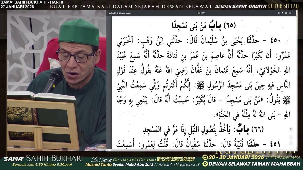 Live | 27/1/2026-Daurah Sama' Hadith Kutub Sittah (Hari 8 : Sama' Sahih Bukhari)