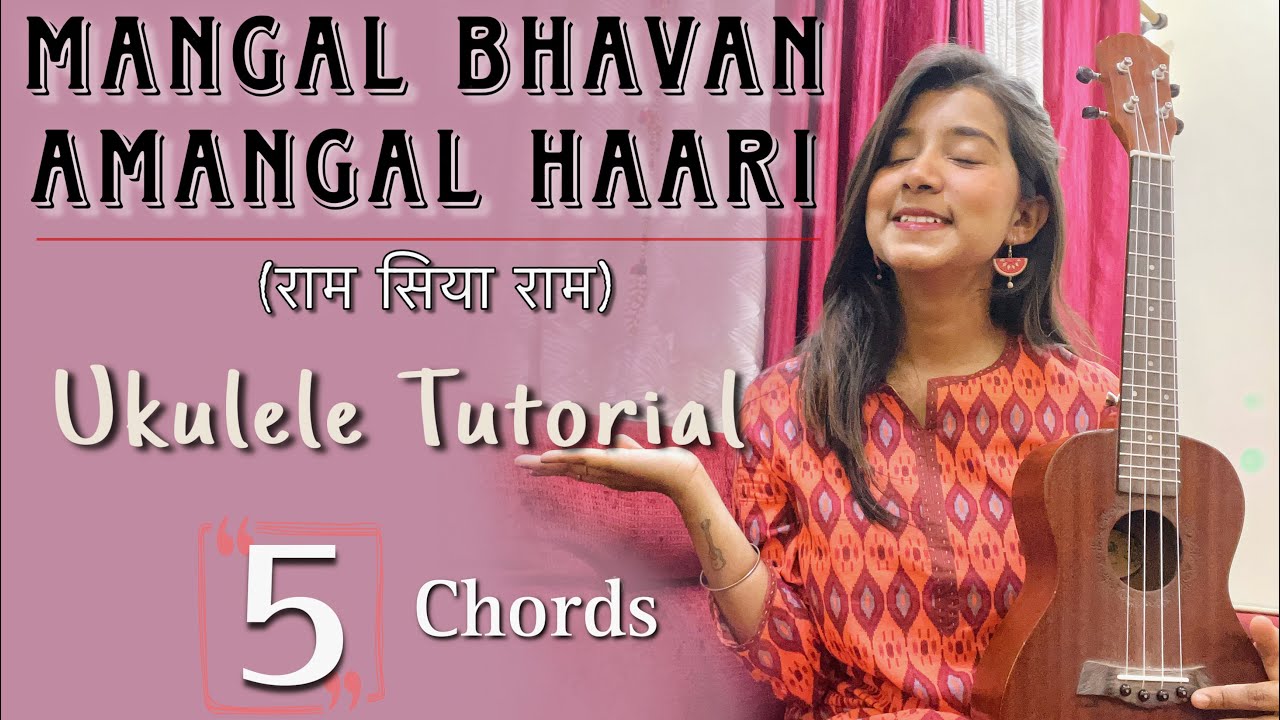 Mangal Bhavan | Ram Navami Special| Ukulele Tutorial | Ritika Biswas