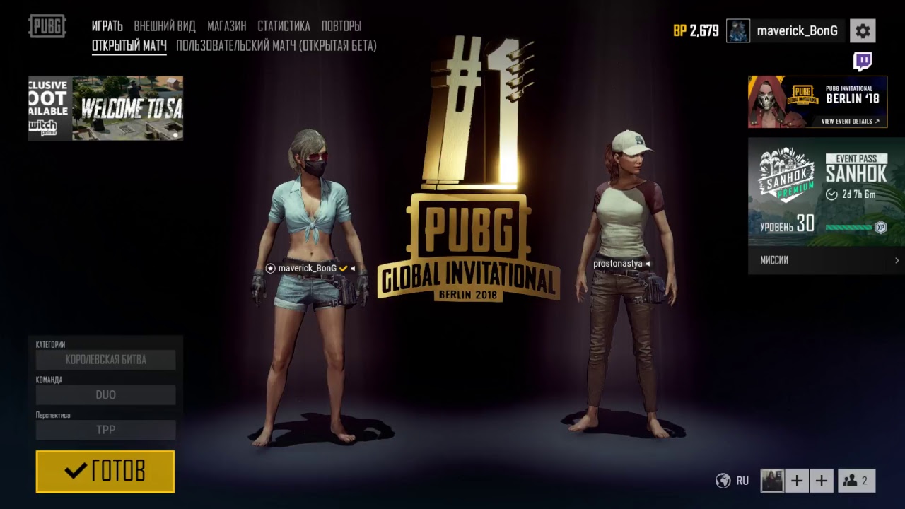 Прямая трансляция пользователя maverick BonG