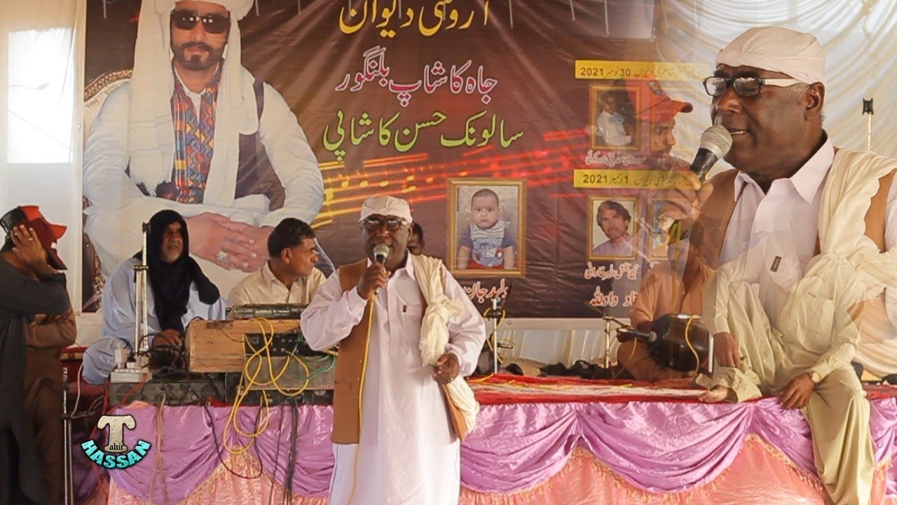 Barkat Ball Wala_Man Nakarzan Tu Bahrain a He_Kashap Program_2021