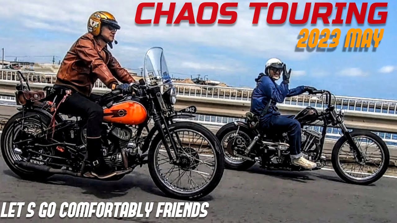 【ハーレー】超絶カオス【ツーリング】【アメリカンに生きる🇺🇲】他6チャンネル【ショベルヘッド】【旧車ハーレー】【ヴィンテージハーレー】【Harley-Davidson】【shovel head】