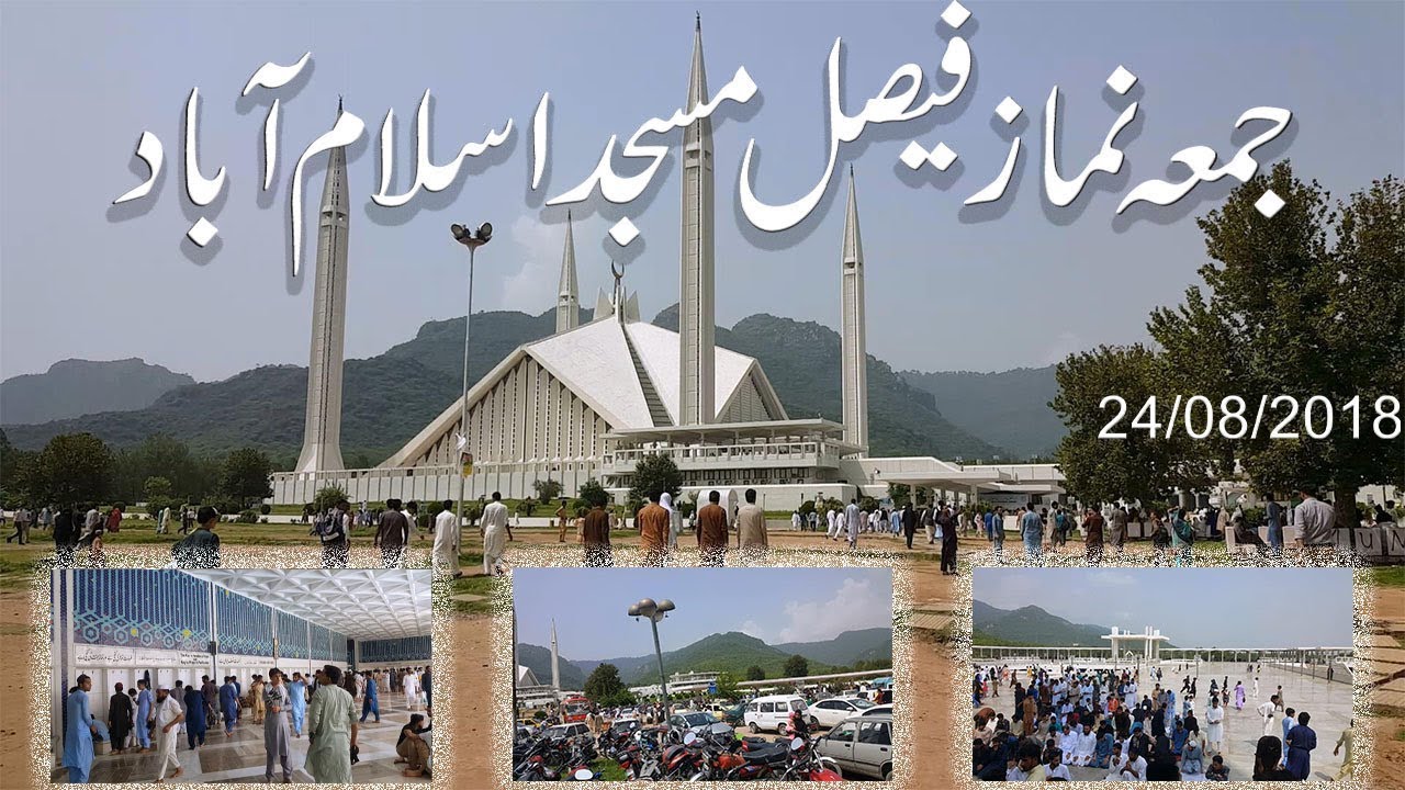 Jumma Namaz Faisal Masjid Islamabad