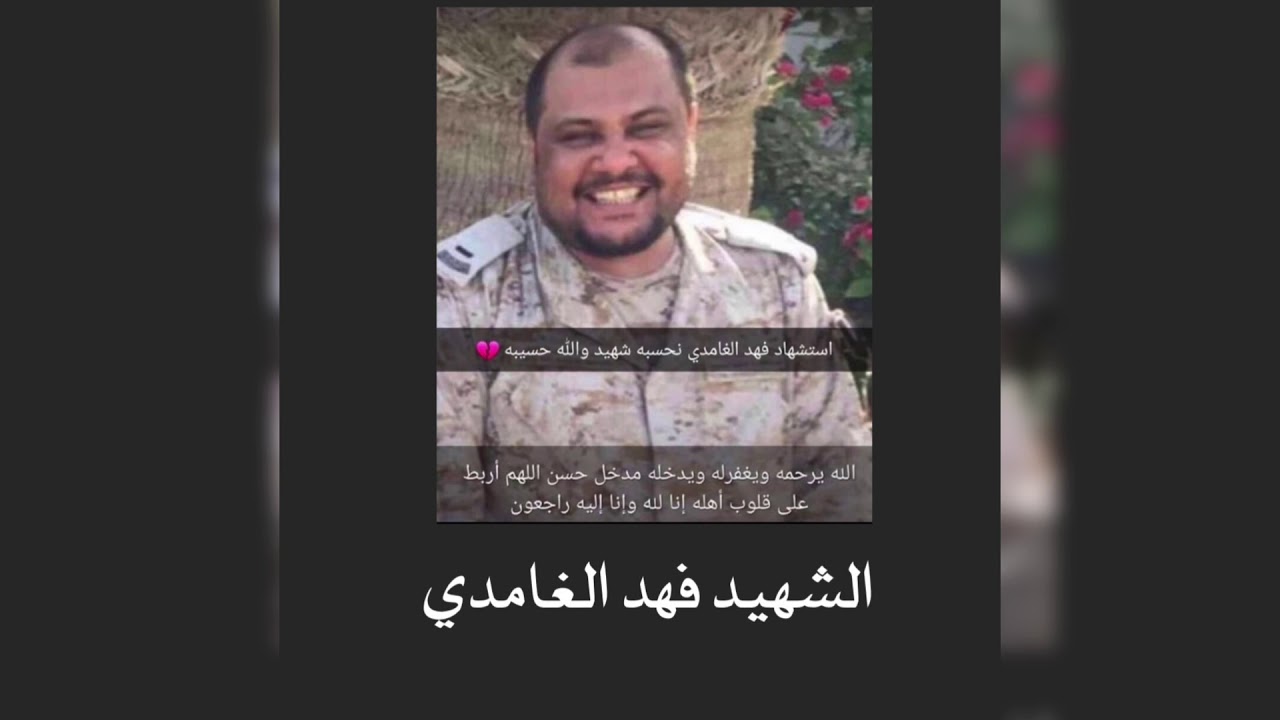 شهداء عاصفة الحزم لن ننساكم 🇸🇦🇸🇦🇸🇦