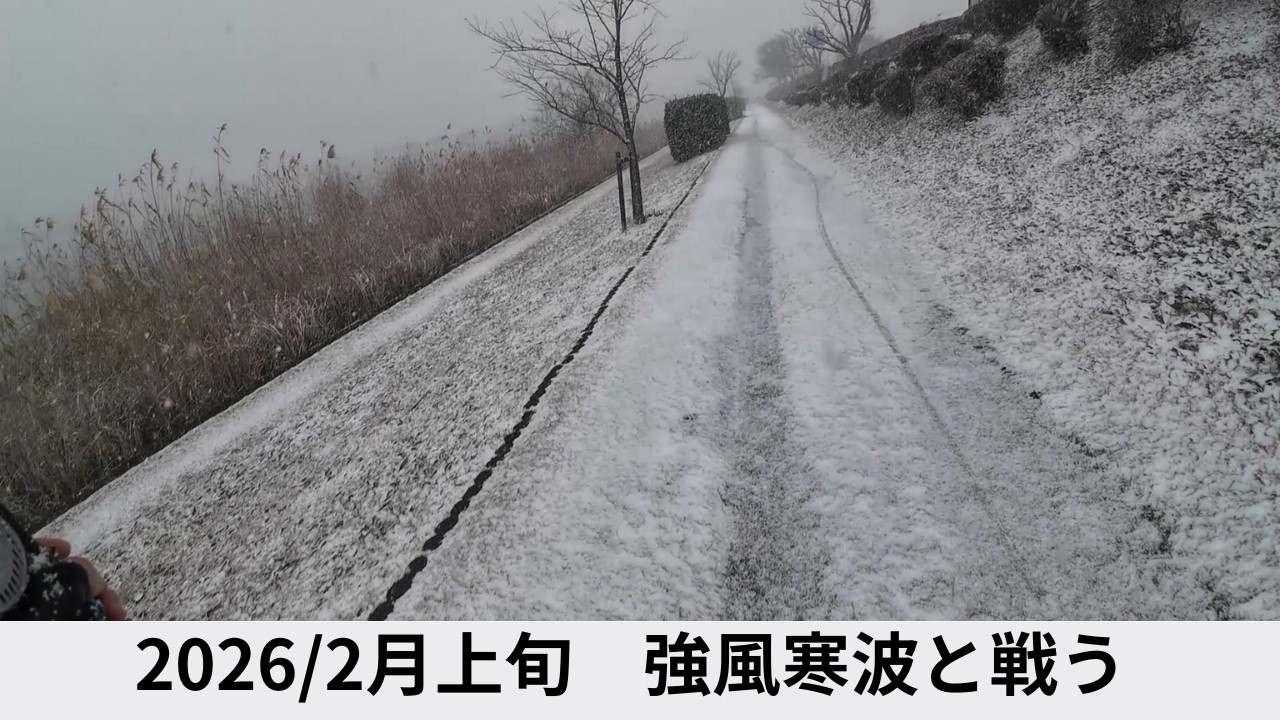 【吹雪】こんな中釣りするもんじゃない【沈み蟲】