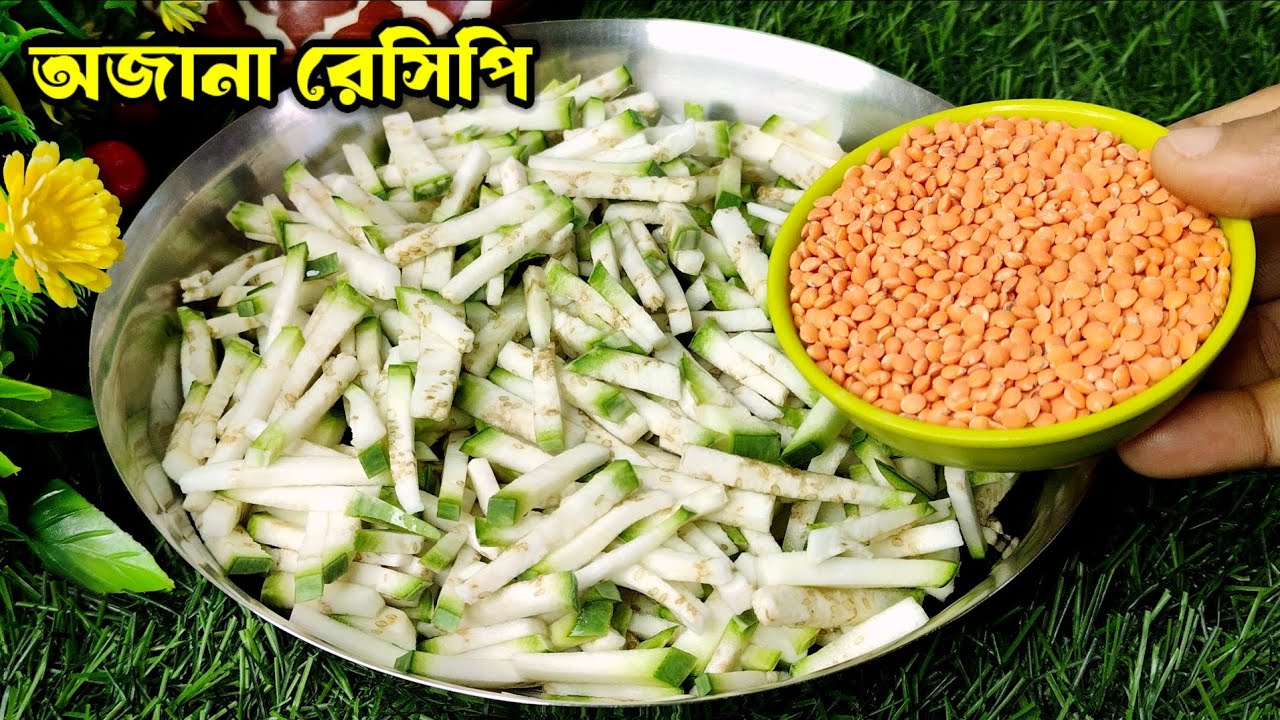 কষা মাংসের স্বাদকেও হার মানাবে মসুর ডাল দিয়ে বেগুন এর এই নতুন রেসিপিটি। Masoor dal recipe | begun 