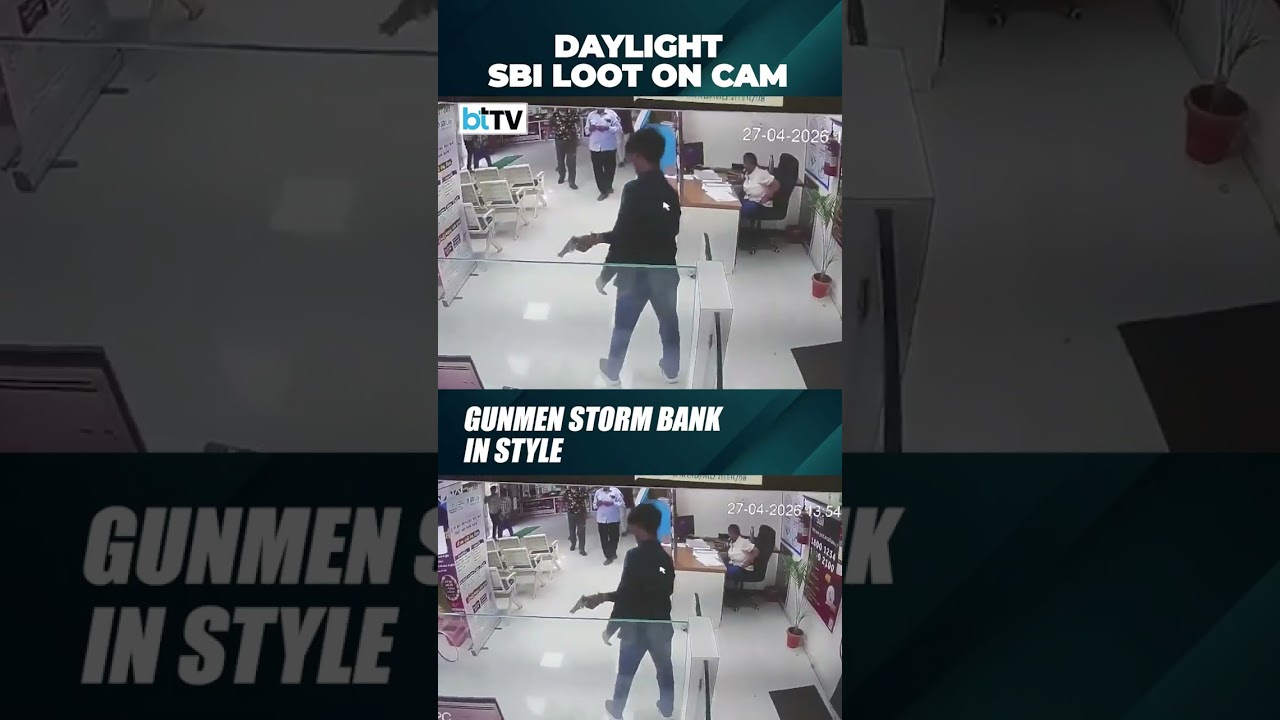 Daylight Horror In Surat! Armed Robbers Storm SBI, Loot Rs 50 Lakh In Minutes As CCTV Captures Chaos