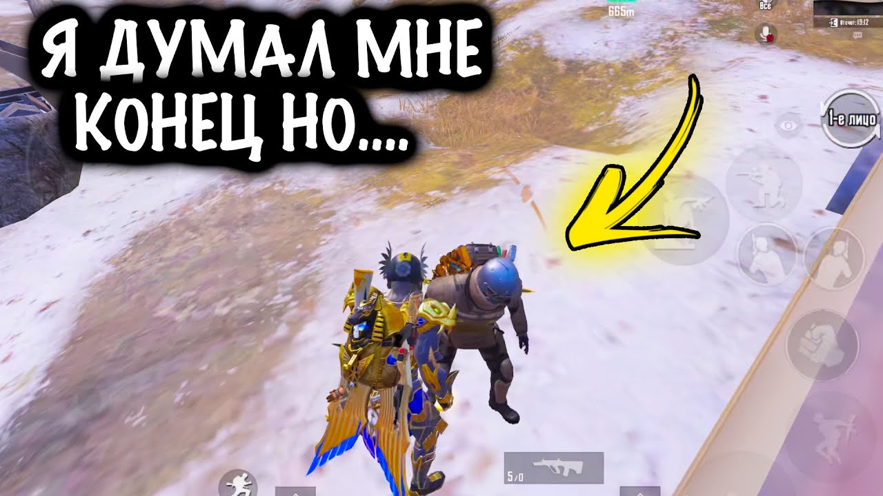 Я ДУМАЛ ОНА МЕНЯ УБЬЕТ НО…! | СКВАДЫ ШТУРМ 7 КАРТА МЕТРО Рояль | Metro PUBG Mobile