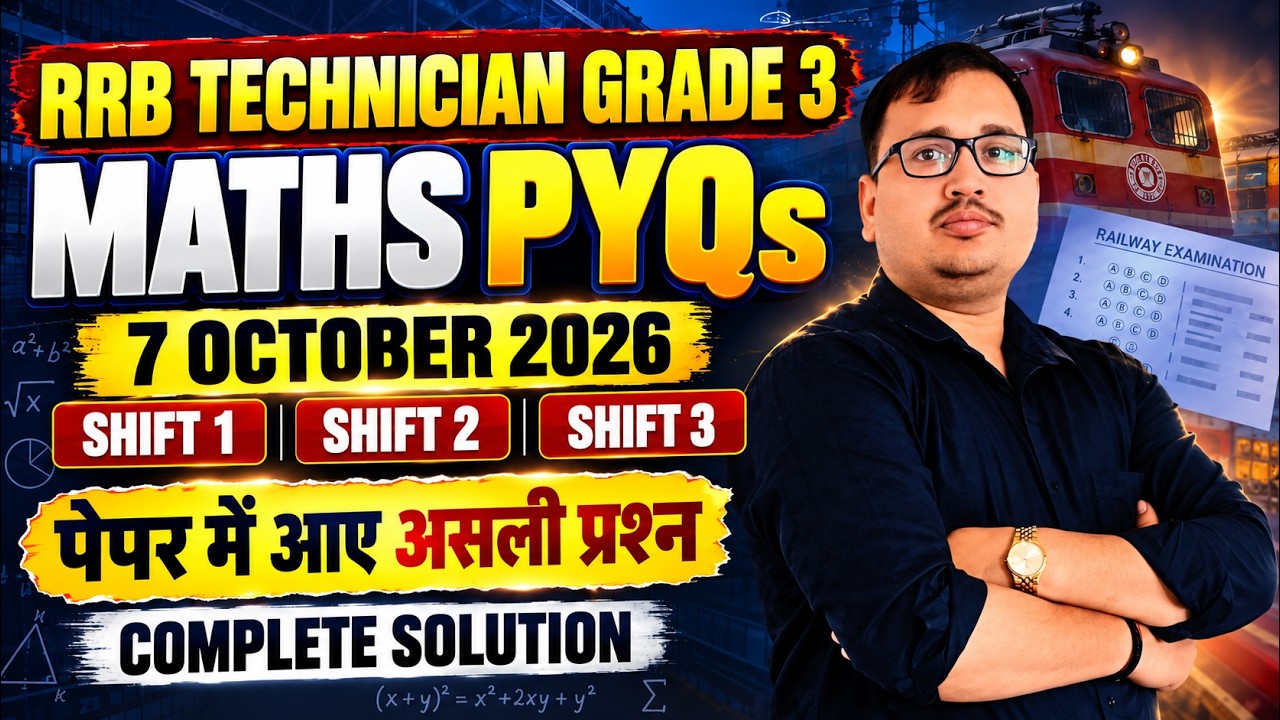 RRB Technician Grade 3 Maths PYQs 2026 | 7 October Shift 1 | Original Questions Solution