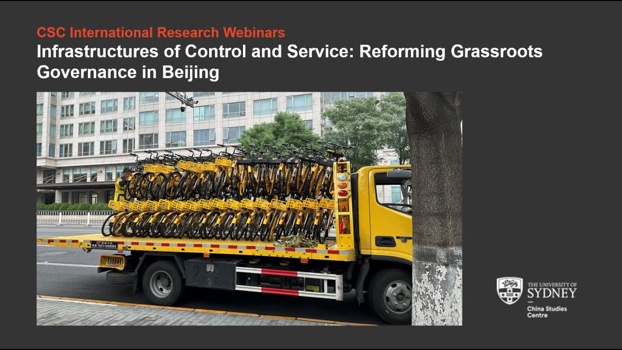 Infrastructures of Control and Service: Reforming Grassroots Governance in Beijing