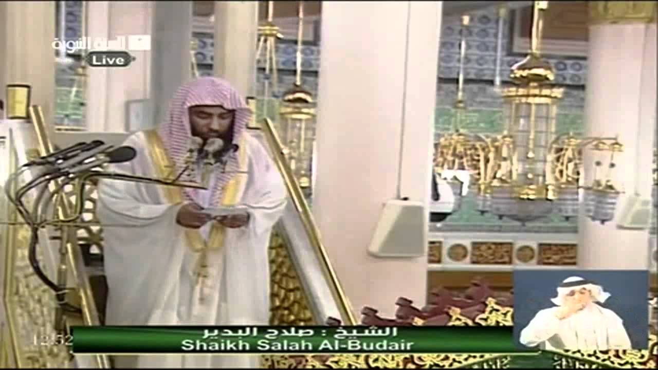 خطبة مؤثرة عن واقع الامة الاسلامية للشيخ صلاح البدير