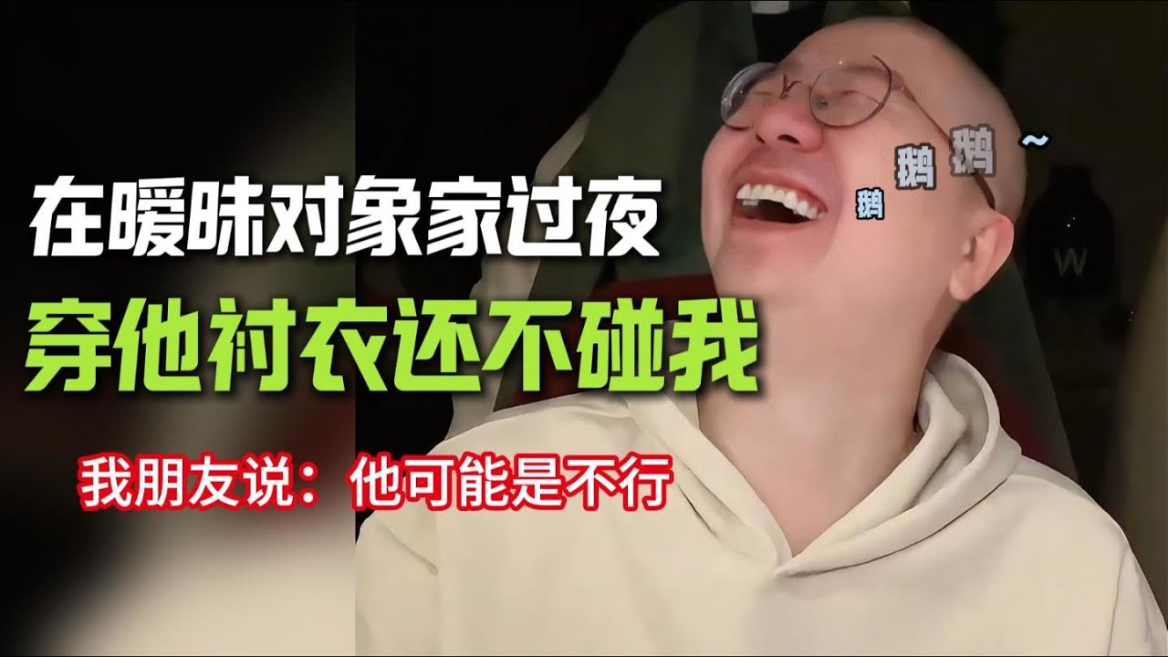 李诞：你给他举高高，让他有辛巴的感觉😂
