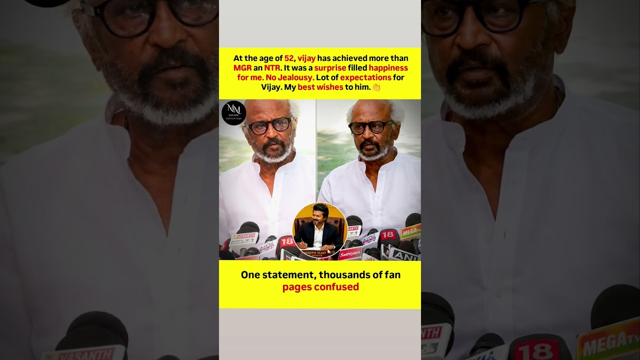 Superstar Rajinikanth recently held a press conference to clear up the confusion among fans 🙏