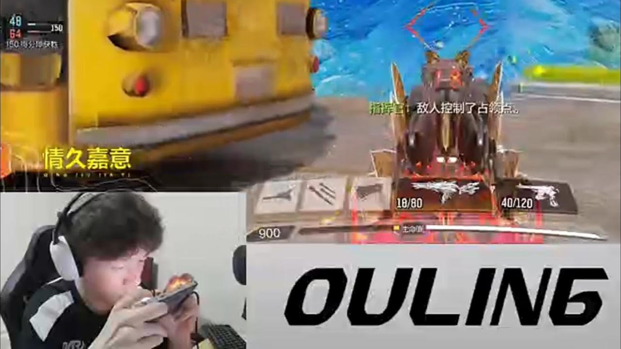 Q9.Ouling S0-14 Gameplay & Build (Call of Duty Mobile Esports)