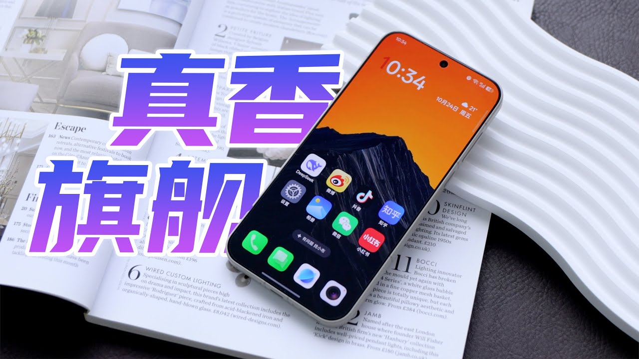 旗舰只能是拍照手机？一加15全能旗舰体验
