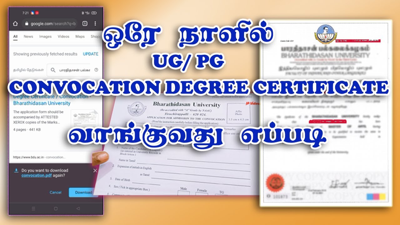 how to apply convocation degree certificate | receive degree certificate in one day from BDU