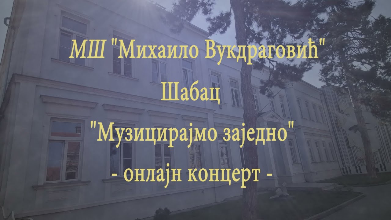 Muzicirajmo zajedno