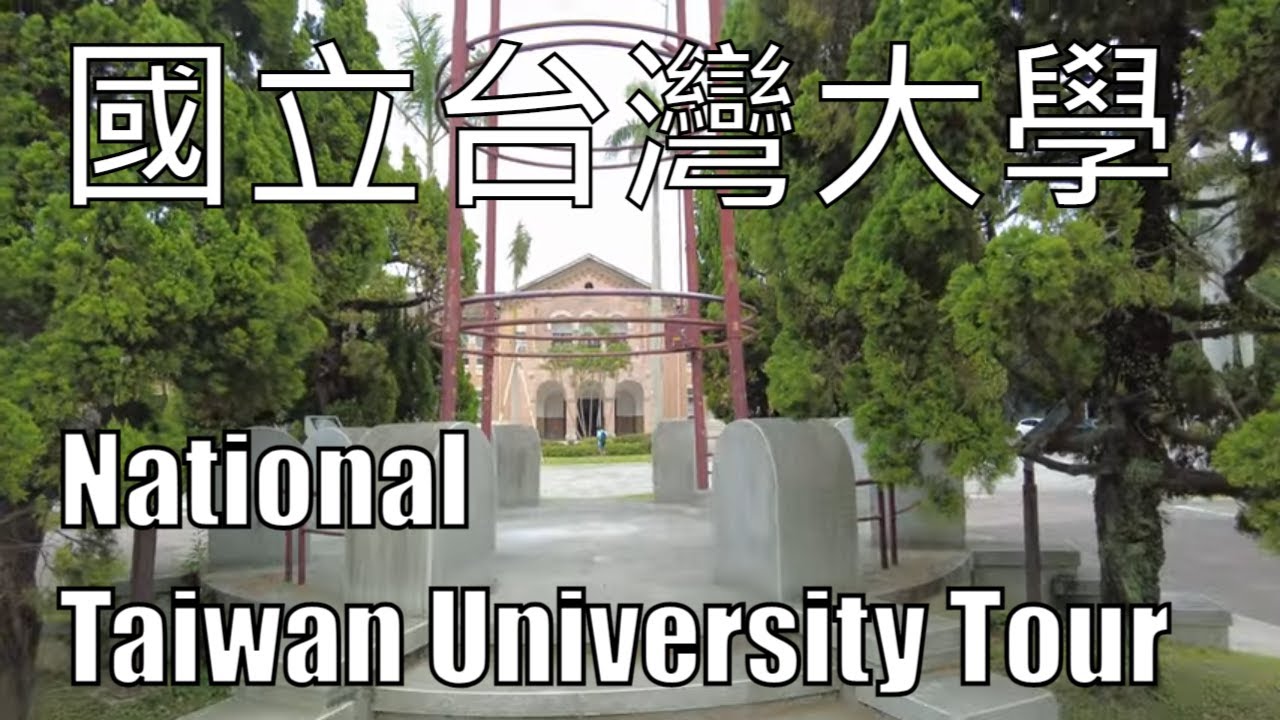 Taiwan University Tour: Get a glimpse of the best Taiwanese universities!