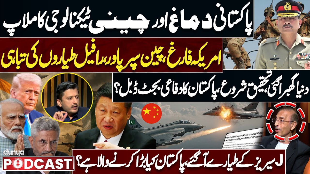 Pak Indo WAR! How Pakistan Defeated to India | Dr. Farrukh Saleem Shares Detail | Pak Defense Budget