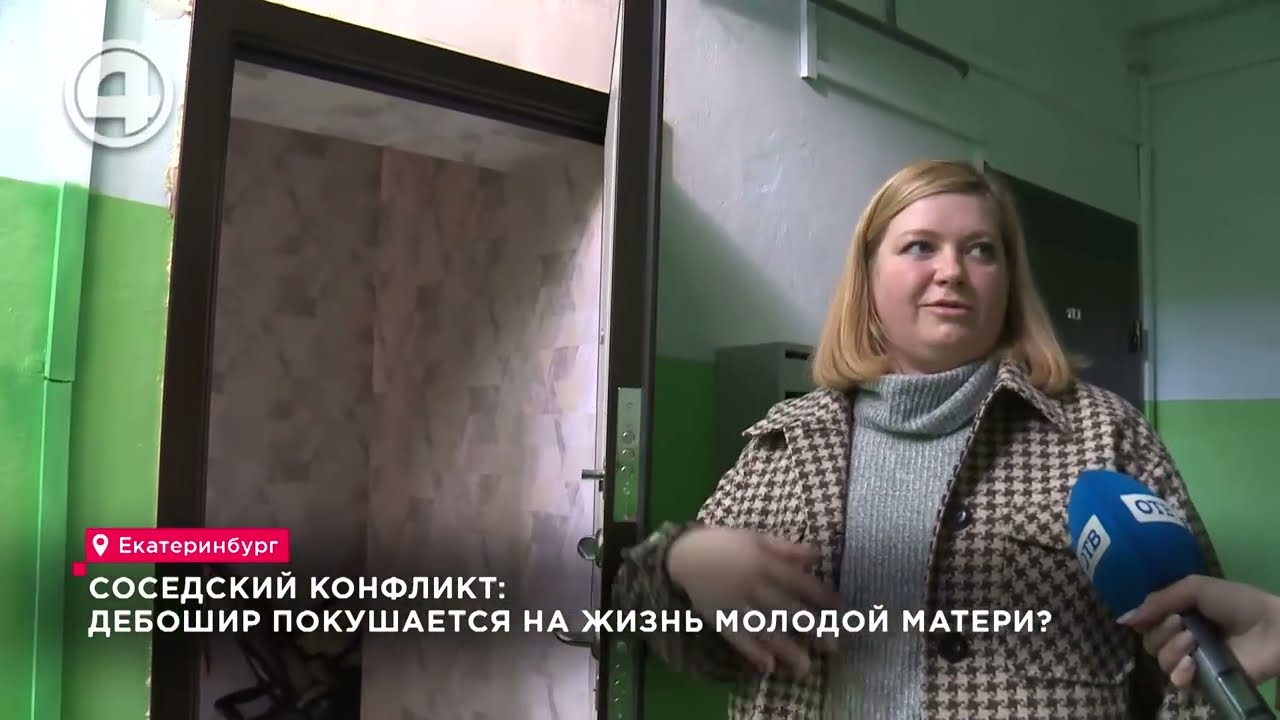 Буйны сосед устроил перестрелку и держит в страхе женщин с ребенком