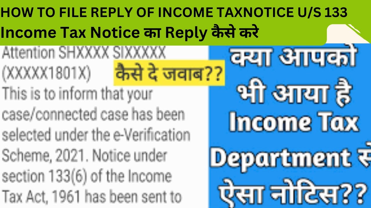 Income tax notice 133(6) || How to reply income tax notice 133(6) || what is Section 133(6) notice
