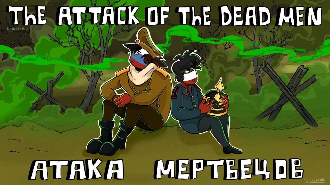 The Attack of the Dead Men II Animation II CH